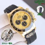 Clean Factory Rolex Daytona 4131 Gold Face Watch 